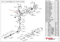 P1 Drive Part : 10T Tapered Straight Gear C