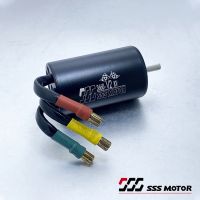 SSS 3660 V2 Brushless Motor